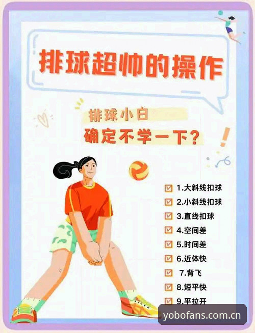 最新yobo体育投注 yobo体育官网使用必备知识:2026新平台投注实用技巧