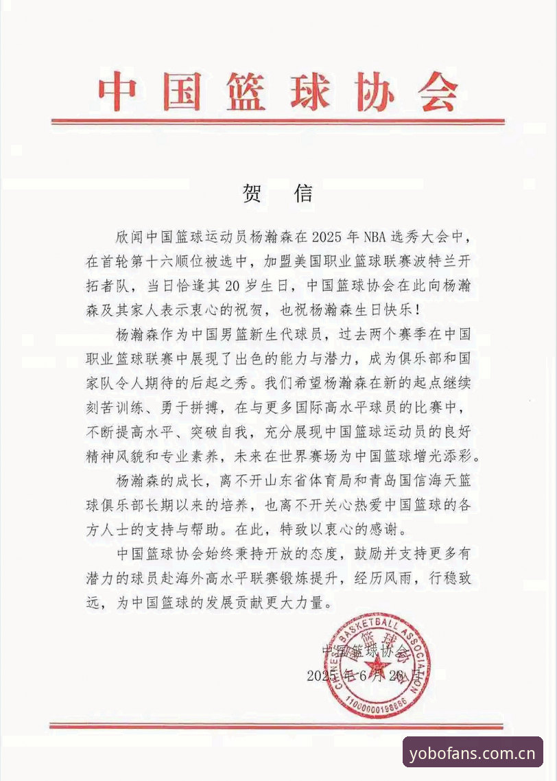2026世界杯观赛困局深度评测：yobo体育手机版带你透视签证危机背后的多重博弈
