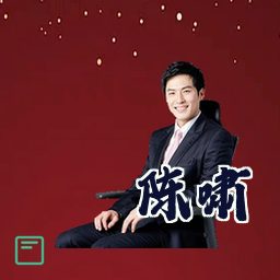 陈啸