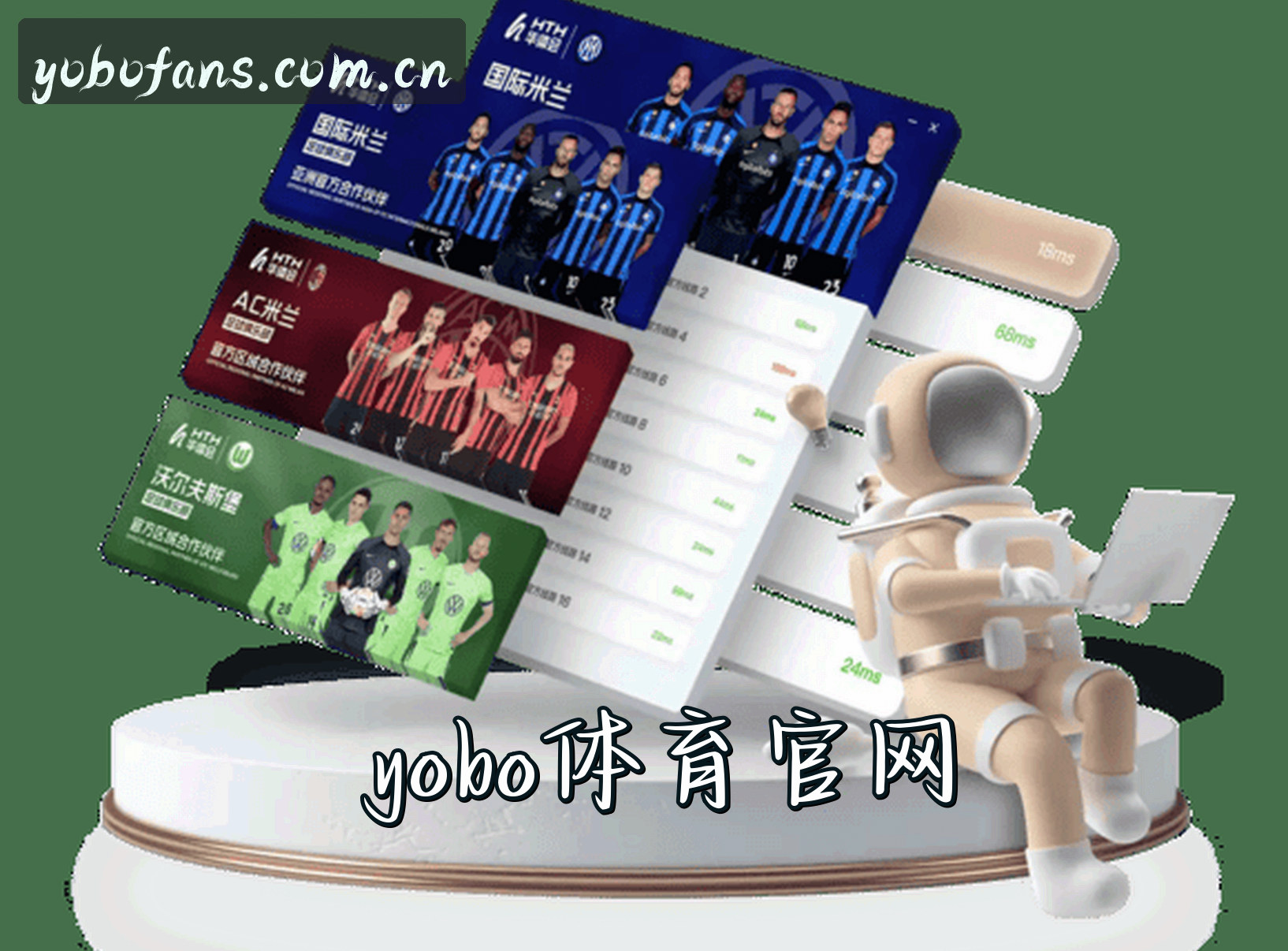 关于(推荐) yobo体育官网入口 - 2026全新